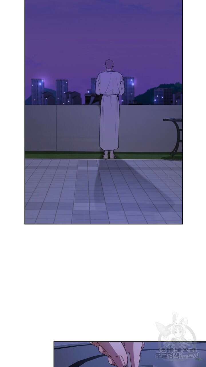 룩앳미(BL) 16화 35