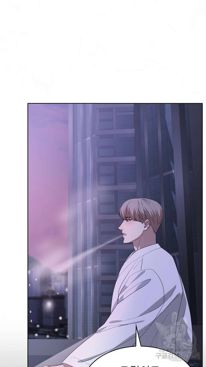 룩앳미(BL) 16화 47