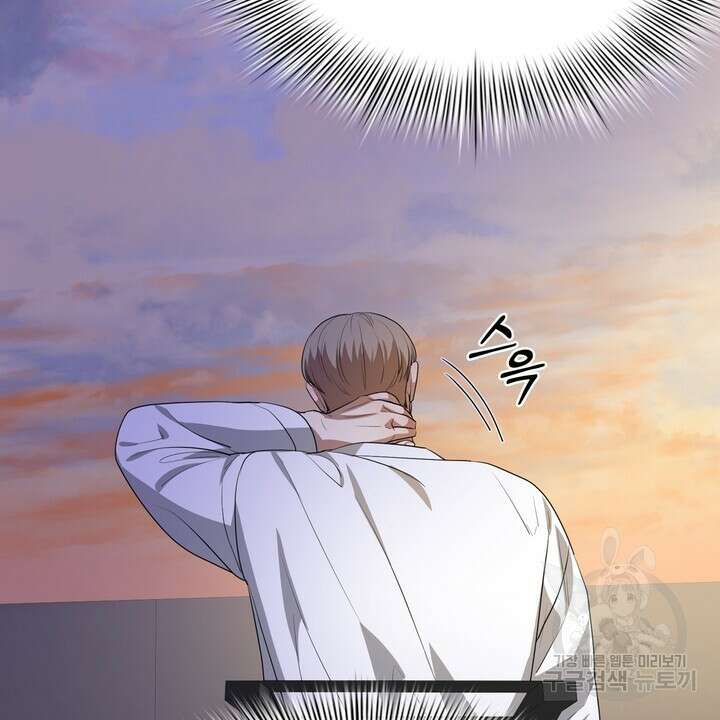 룩앳미(BL) 16화 58