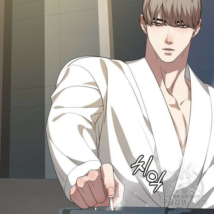 룩앳미(BL) 16화 60