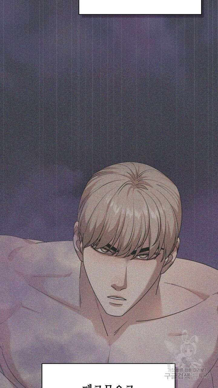 룩앳미(BL) 16화 67