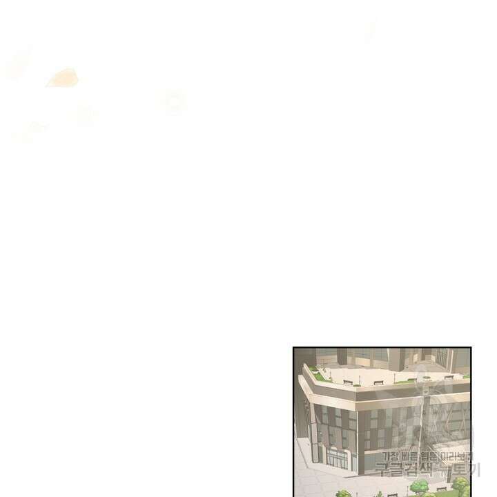 룩앳미(BL) 16화 72