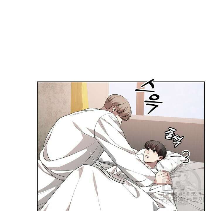 룩앳미(BL) 16화 86