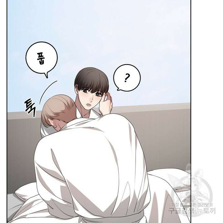 룩앳미(BL) 16화 104