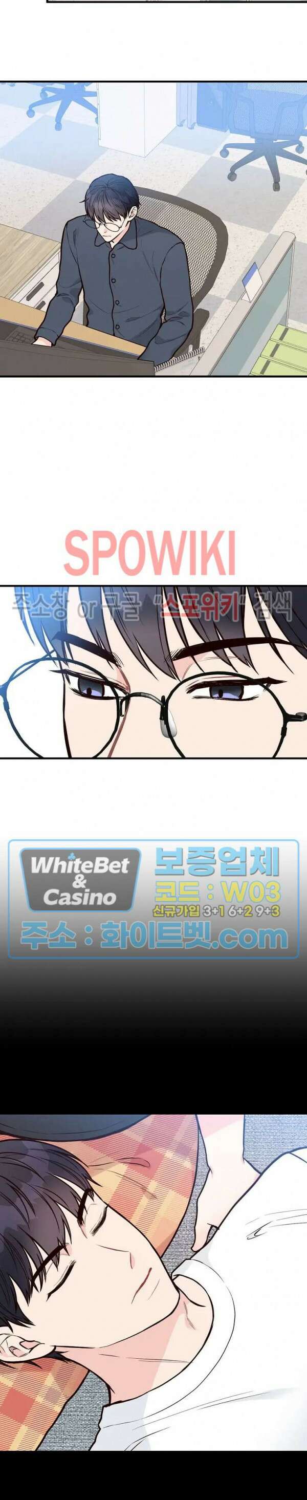 이 결혼은 그저 계약입니다 25화 17