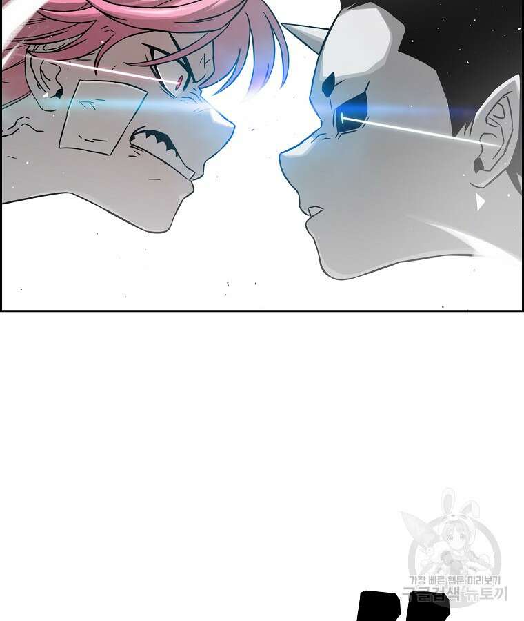 이블헌터 55화 17