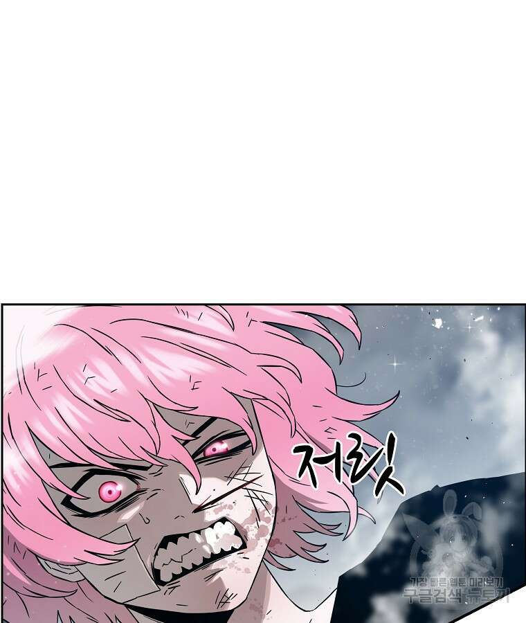 이블헌터 55화 22