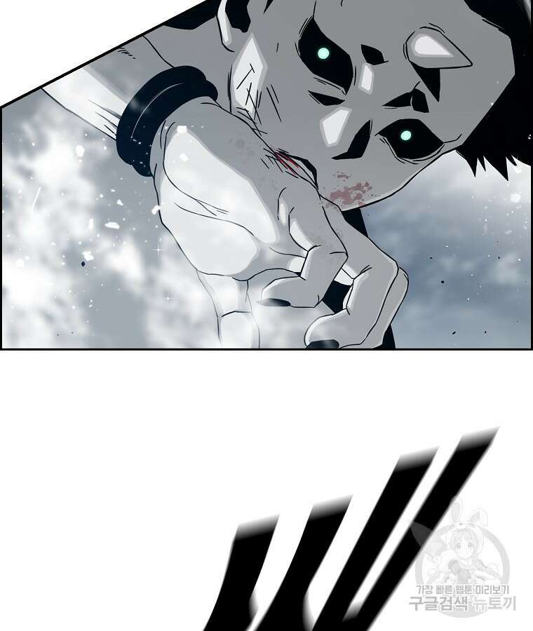 이블헌터 55화 24