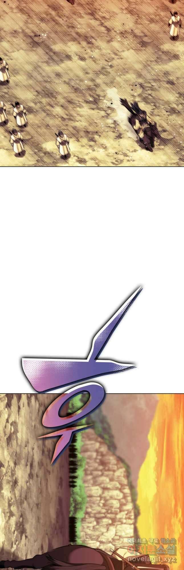 학사검전 66화 24
