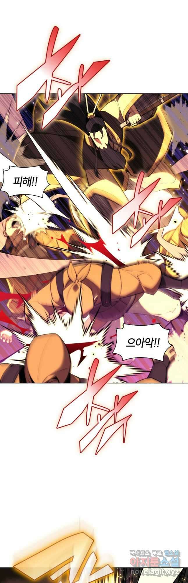 학사검전 66화 35