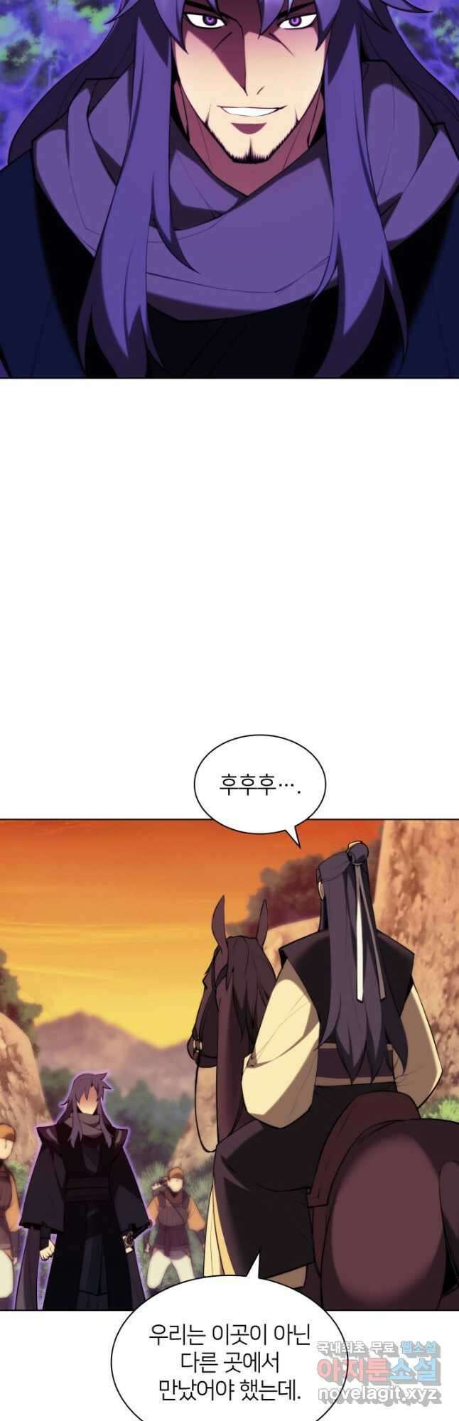 학사검전 66화 48