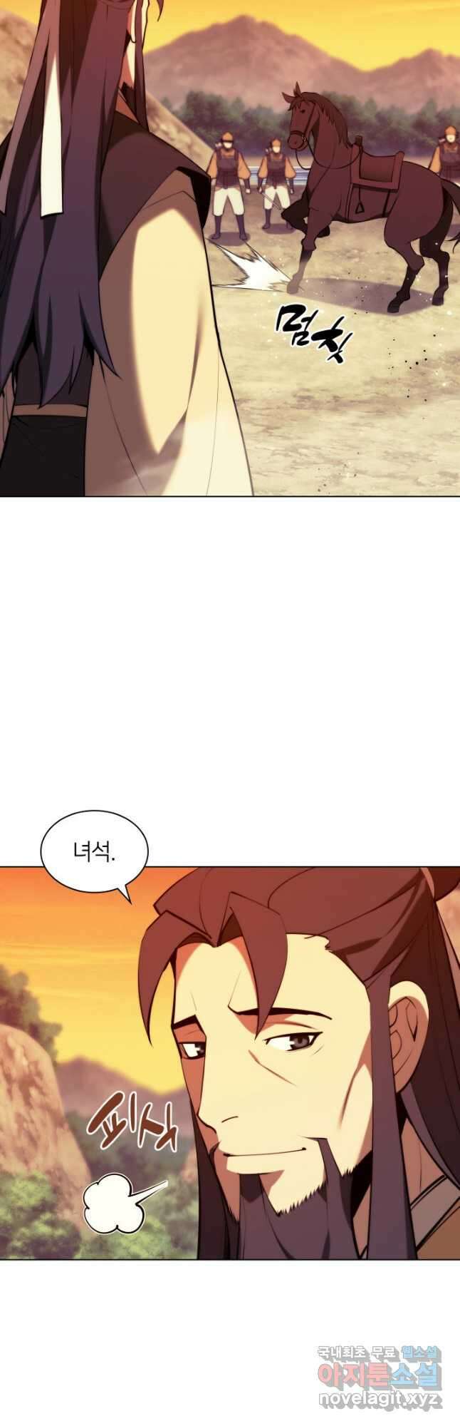 학사검전 66화 52