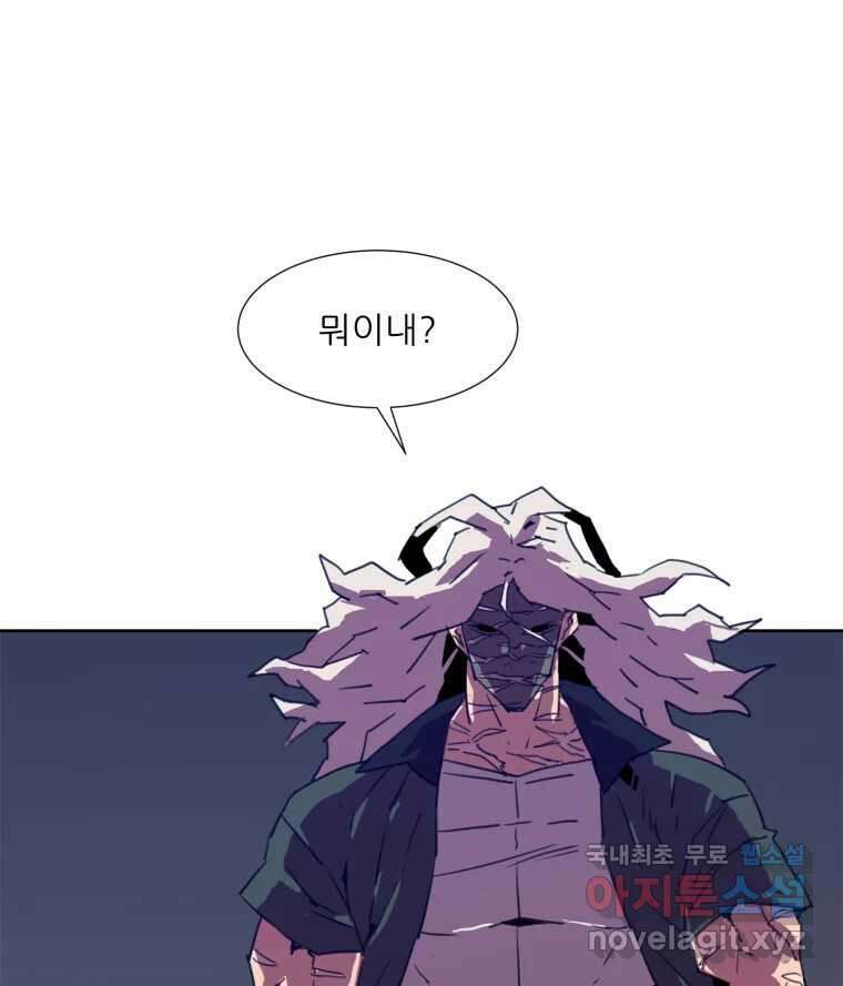 크라우드 89화 1
