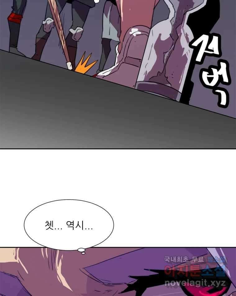 크라우드 89화 9