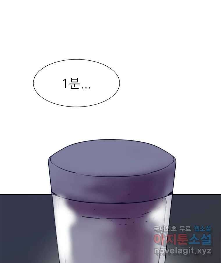 크라우드 89화 12