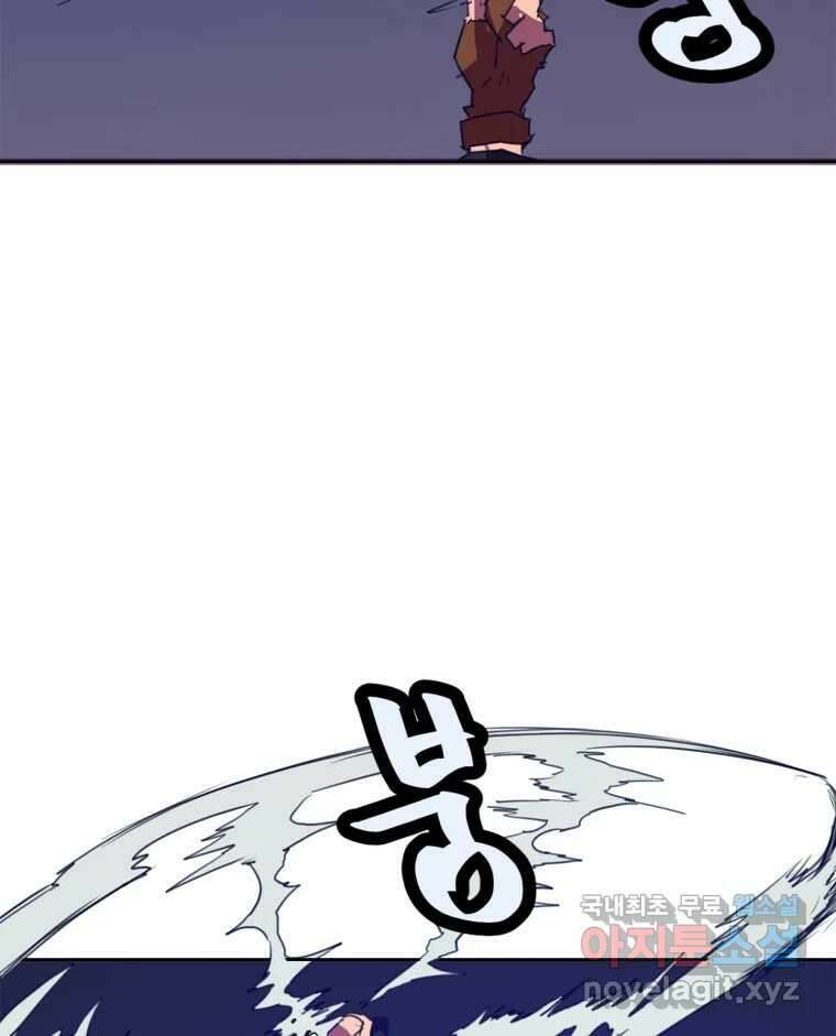 크라우드 89화 17