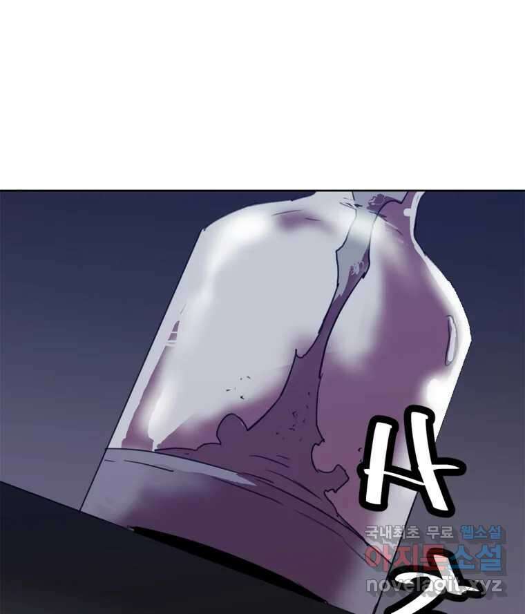 크라우드 89화 25