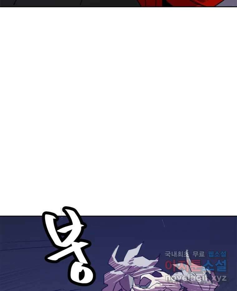 크라우드 89화 33
