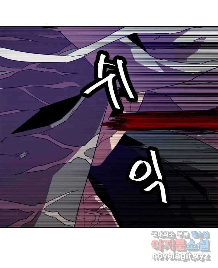 크라우드 89화 37