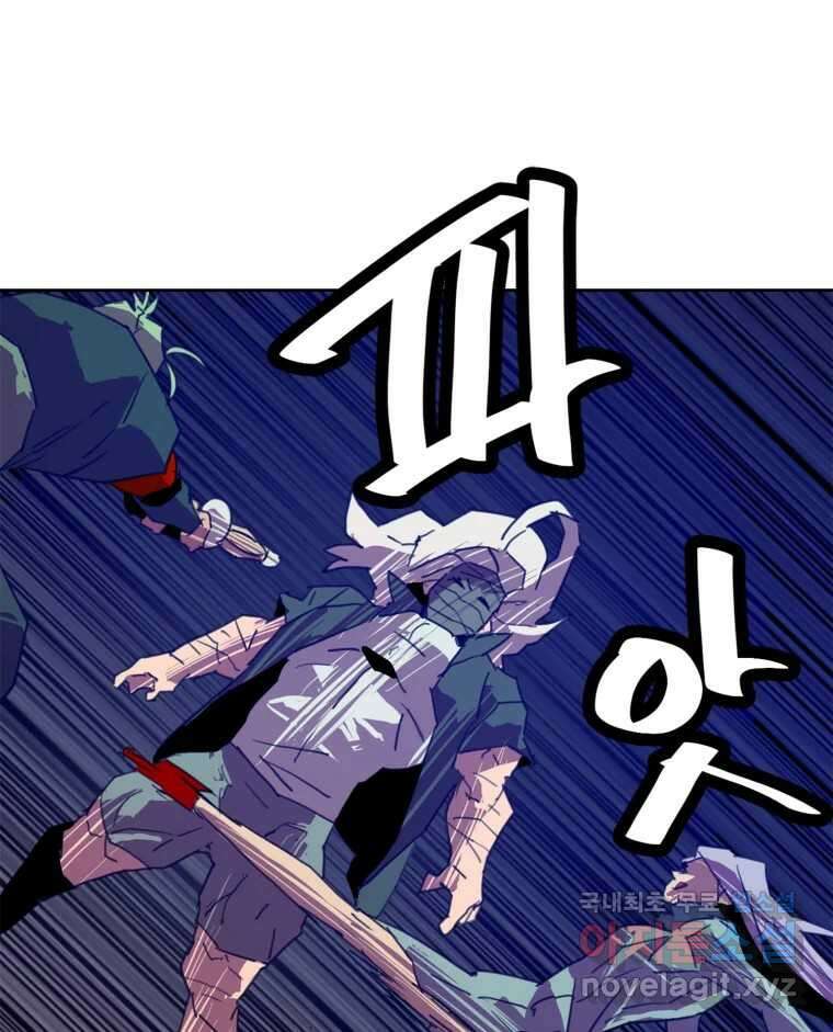 크라우드 89화 38