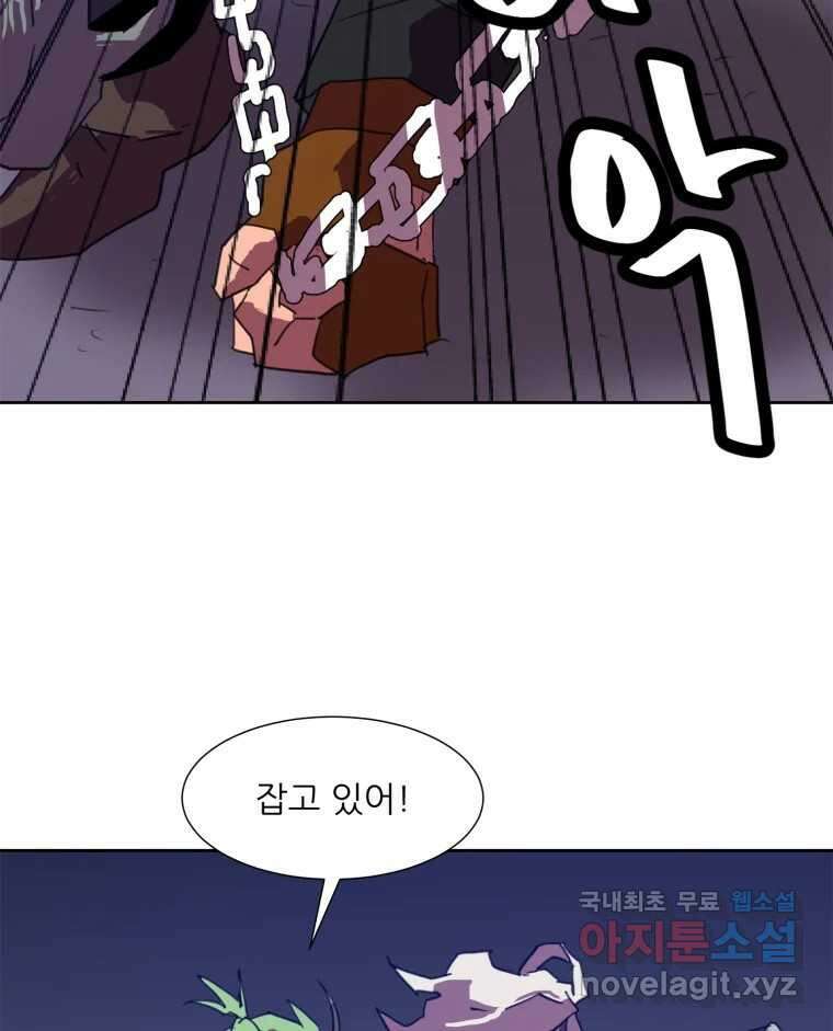 크라우드 89화 43