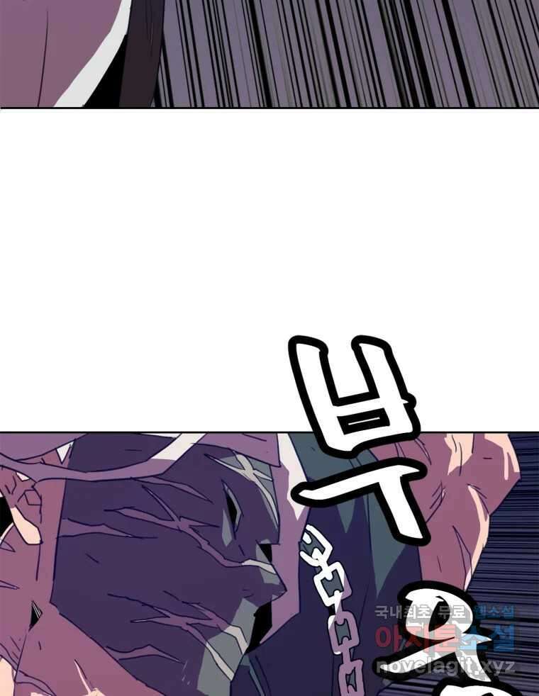 크라우드 89화 48
