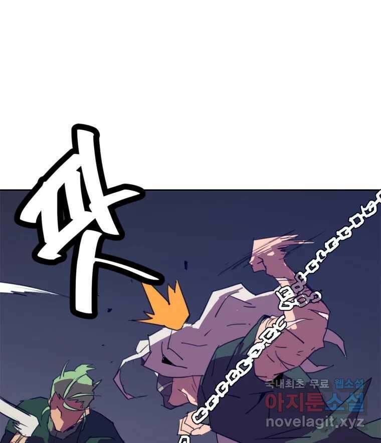크라우드 89화 53