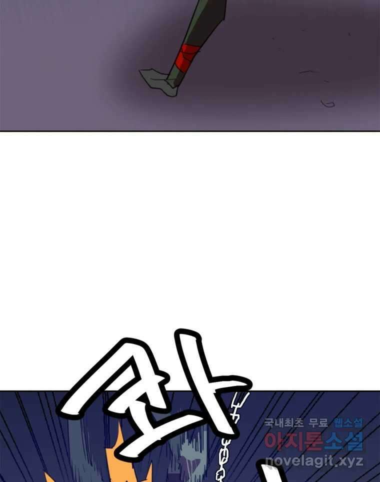 크라우드 89화 58