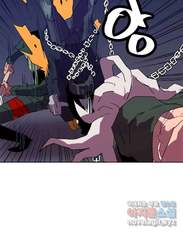 크라우드 89화 59