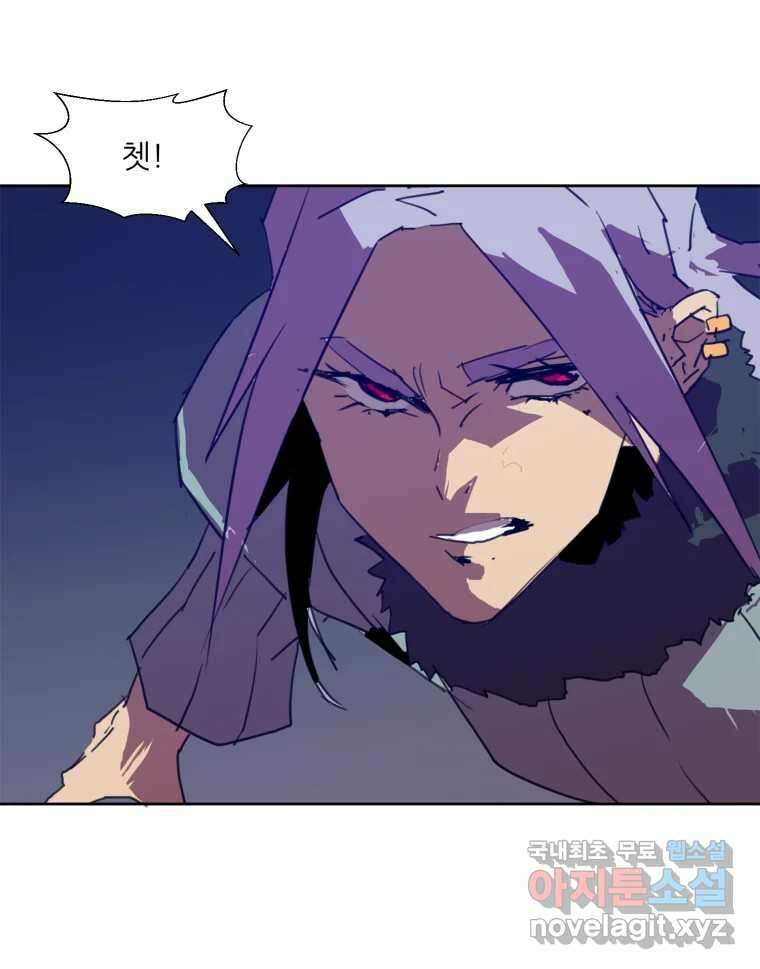 크라우드 89화 60