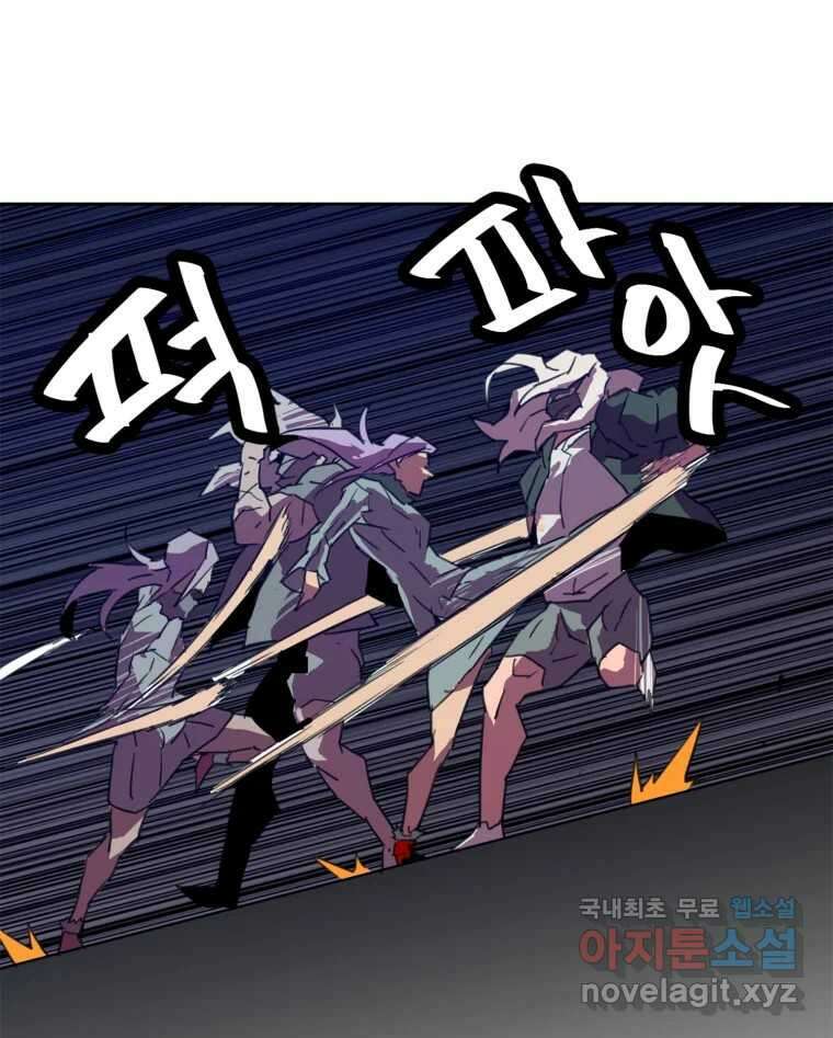 크라우드 89화 67