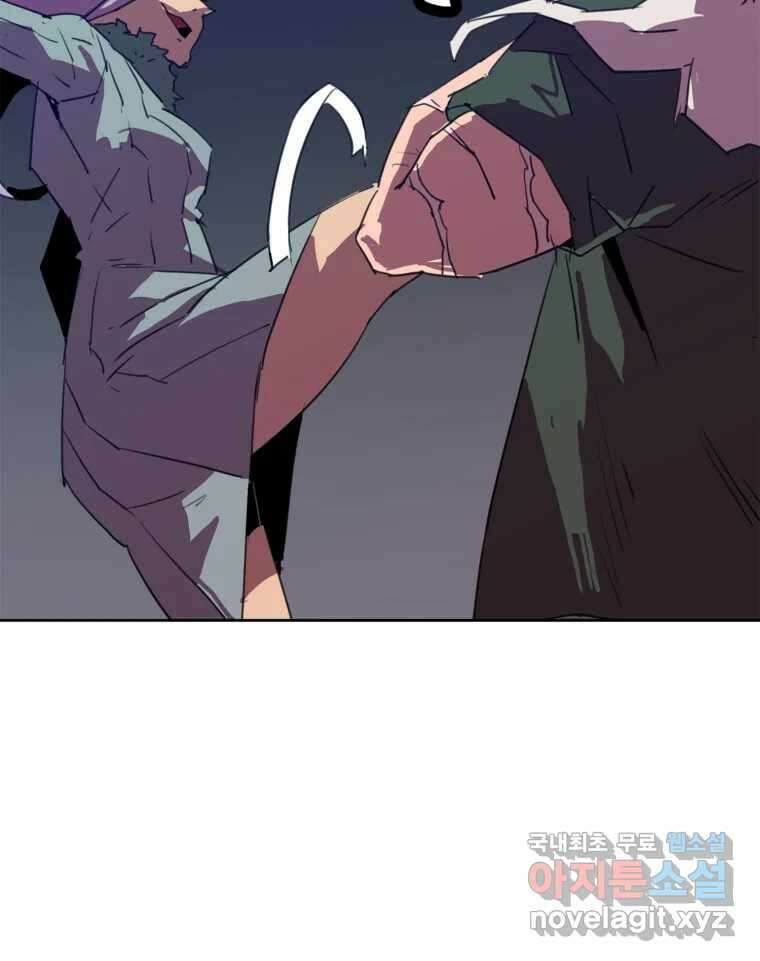 크라우드 89화 76