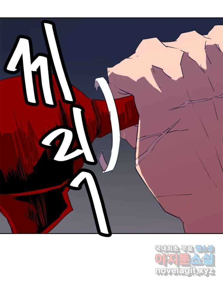 크라우드 89화 77