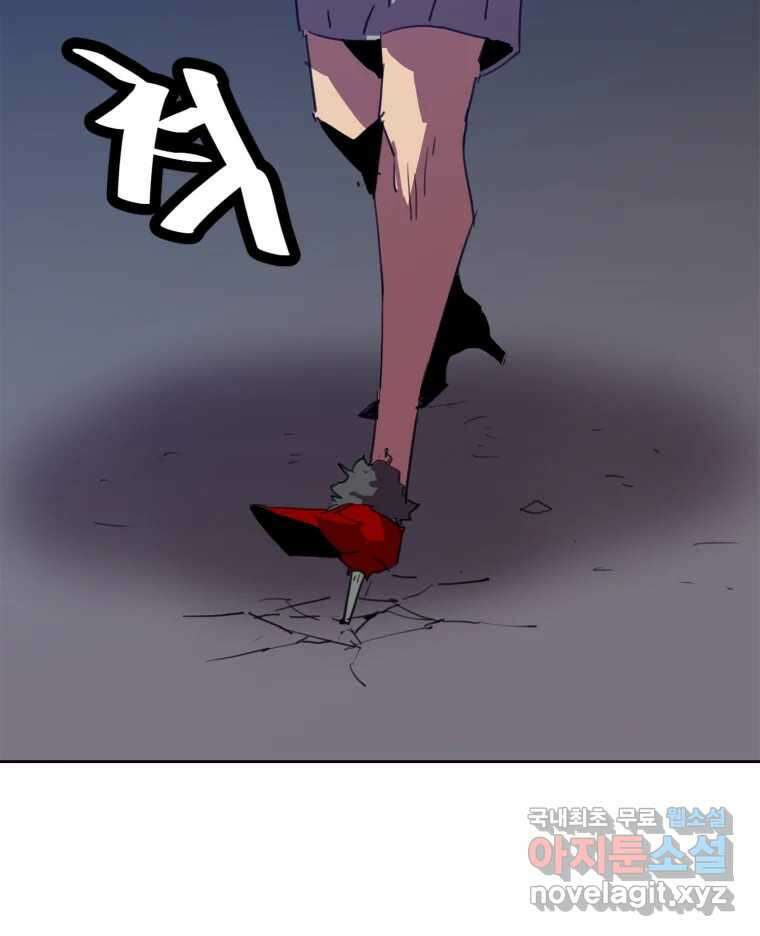 크라우드 89화 85