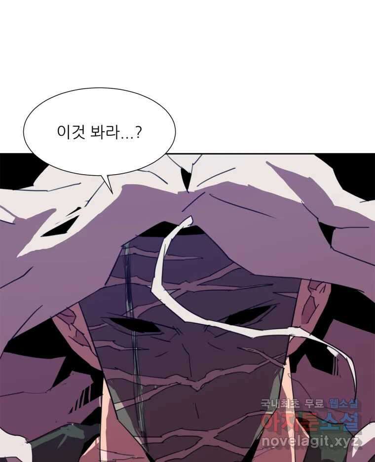 크라우드 89화 86