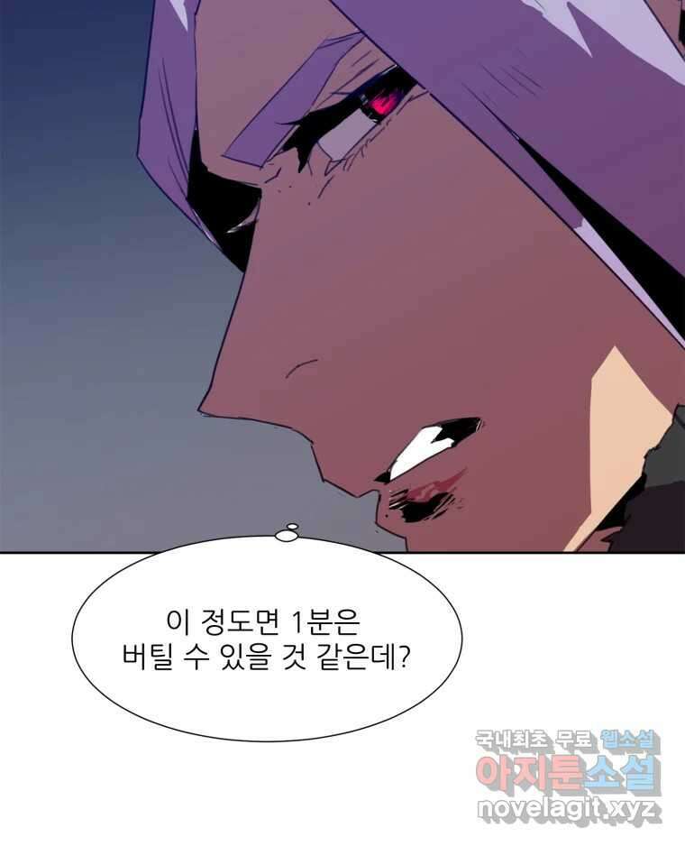 크라우드 89화 89