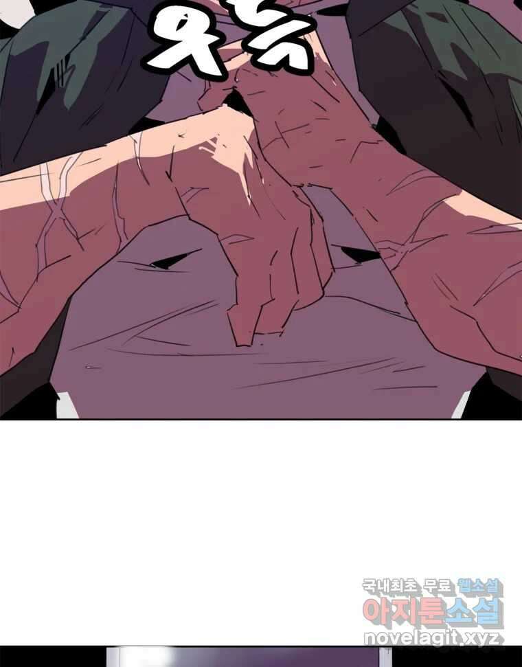 크라우드 89화 91
