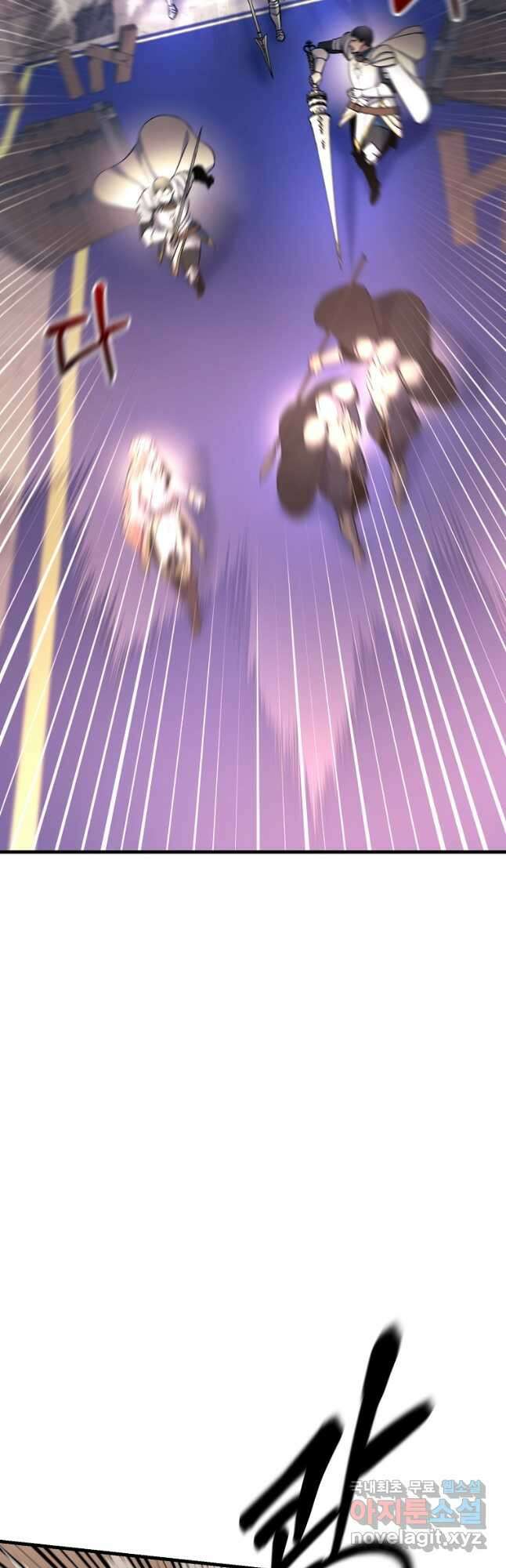 미친 황제가 되어버렸다 39화 12