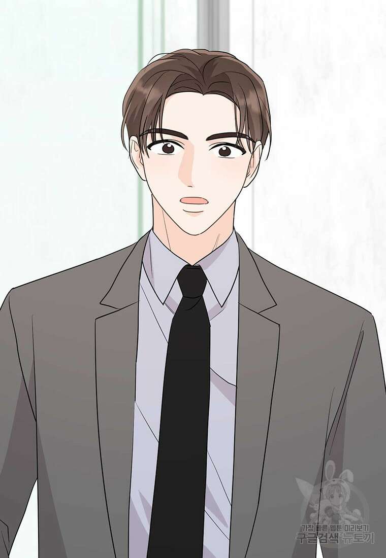 나의 보스와 정글에서 36화 8