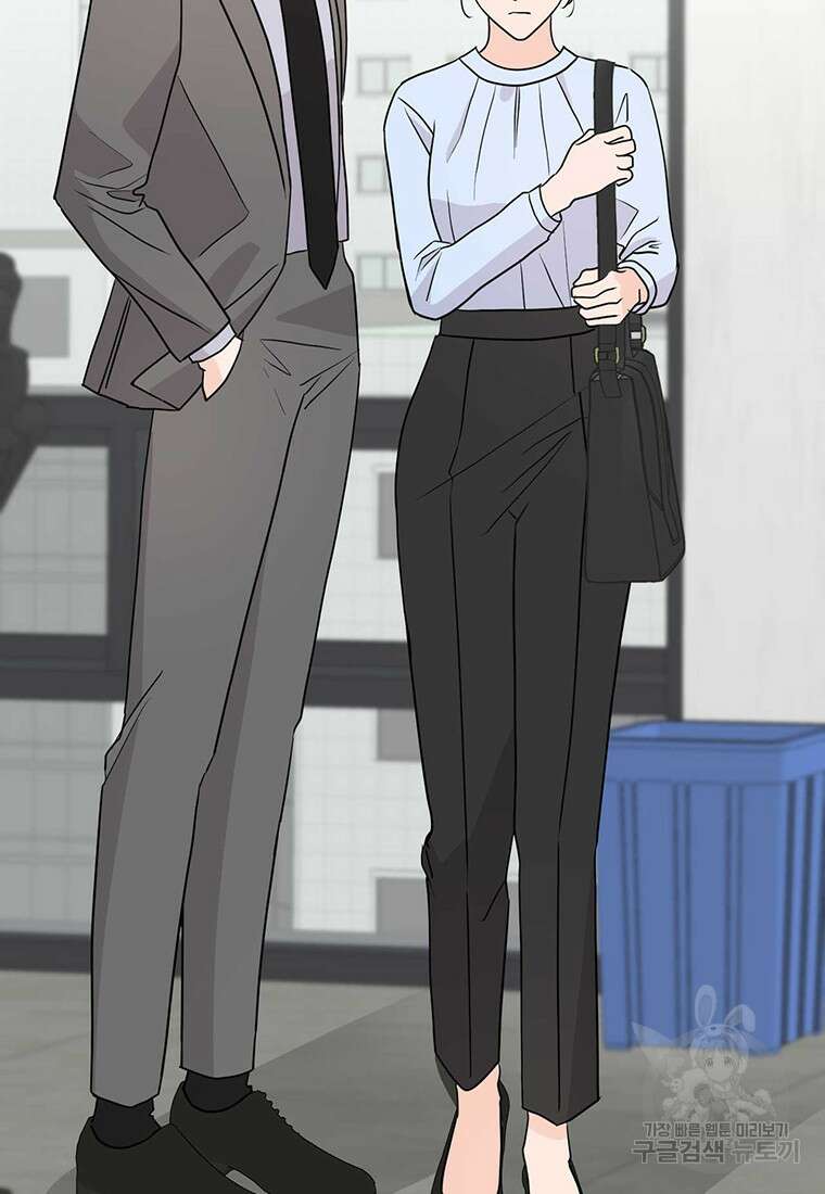 나의 보스와 정글에서 36화 32