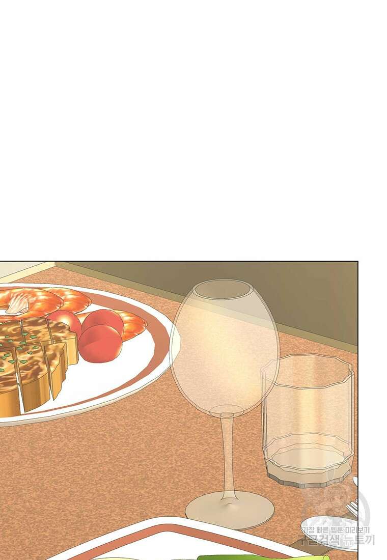 나의 보스와 정글에서 36화 40
