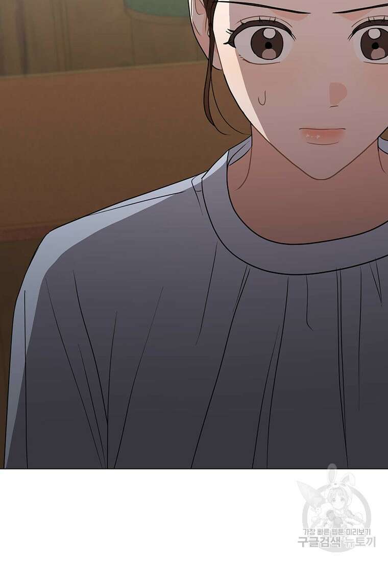 나의 보스와 정글에서 36화 68