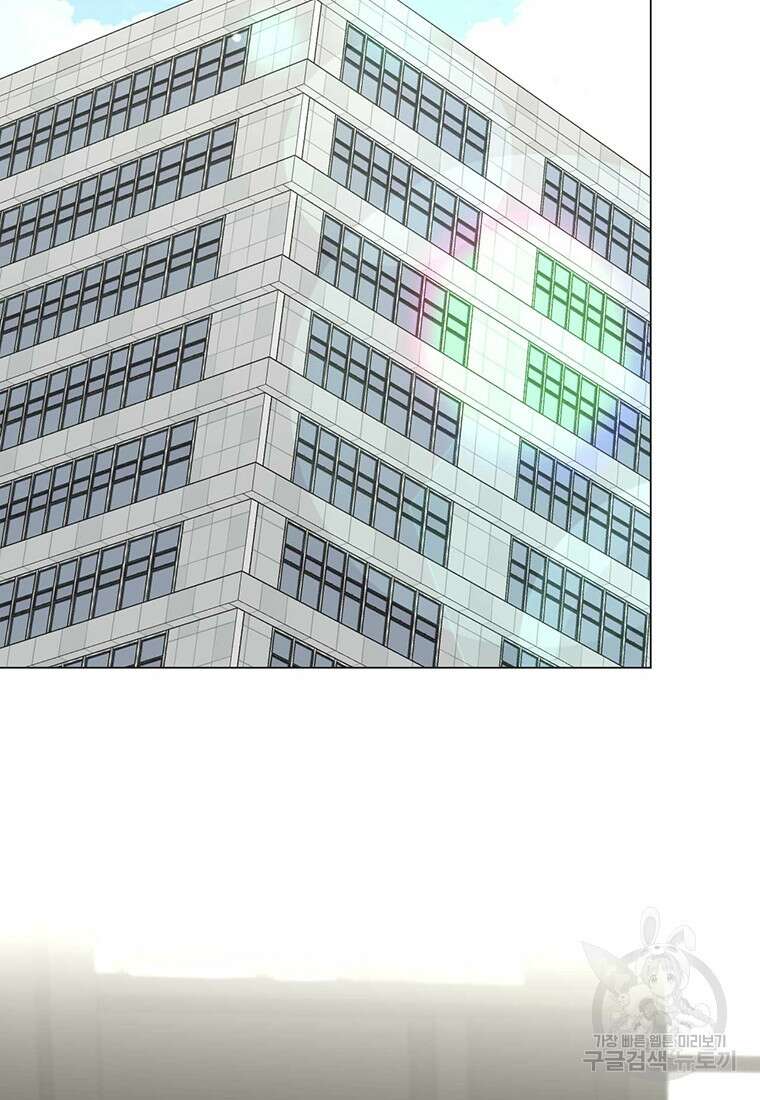 나의 보스와 정글에서 36화 71