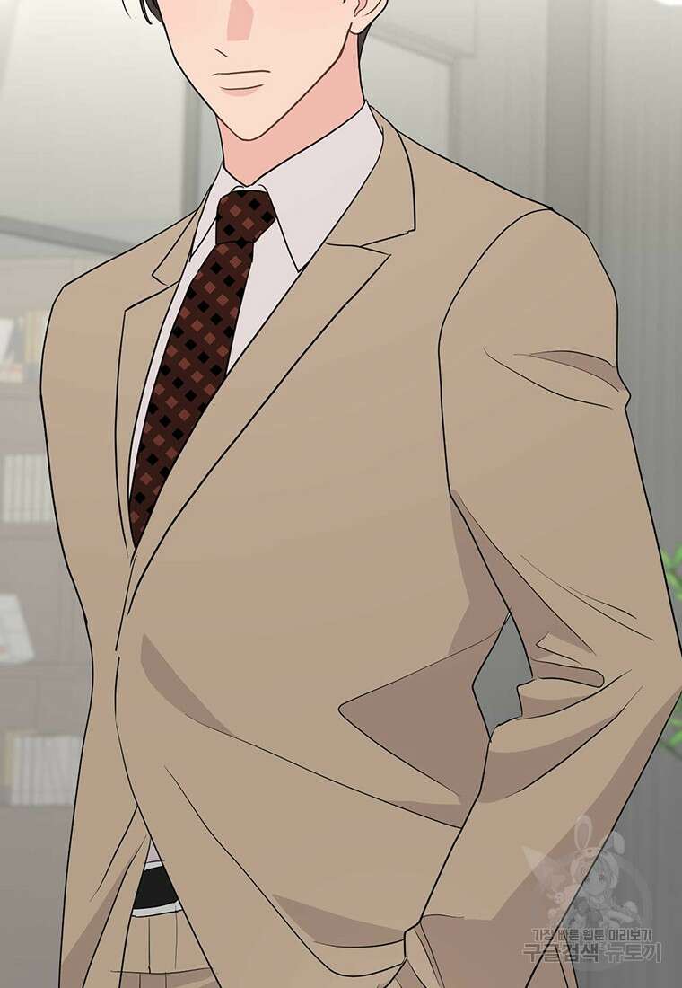 나의 보스와 정글에서 36화 100