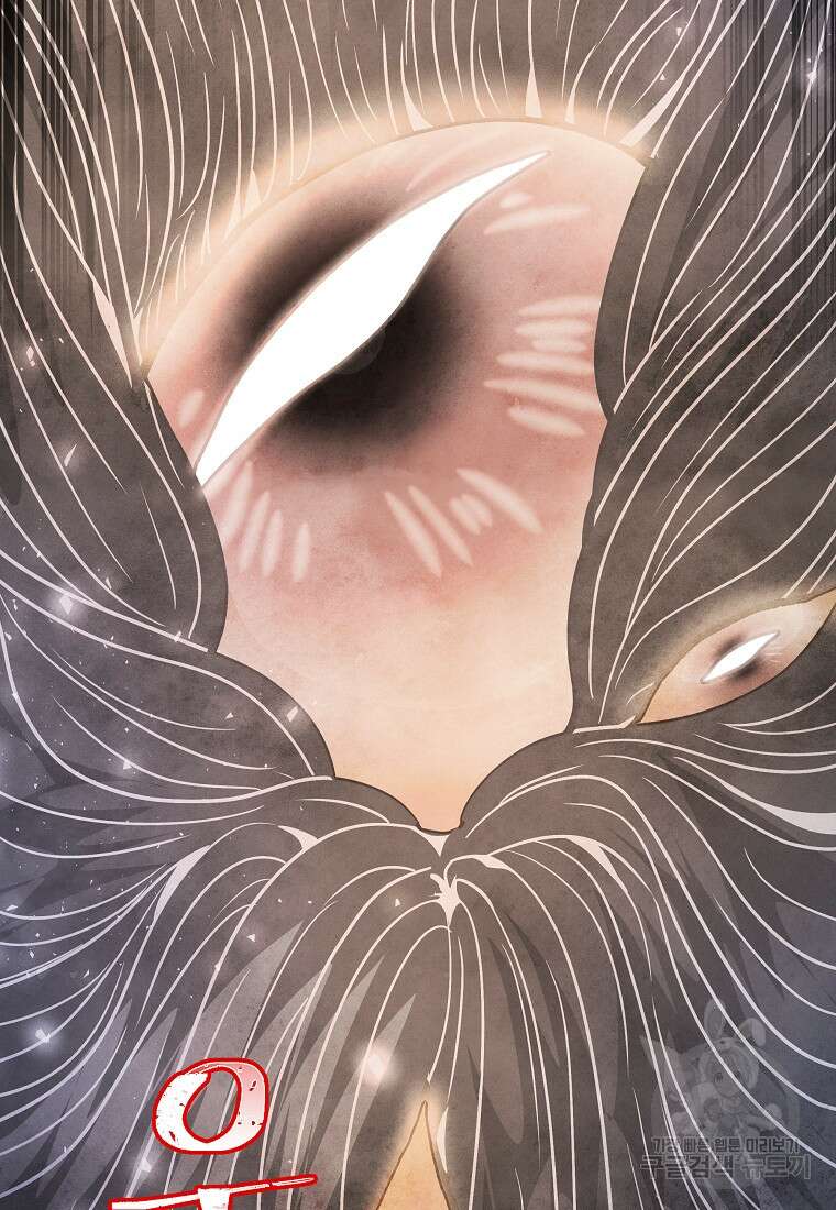 호구도사 64화 74