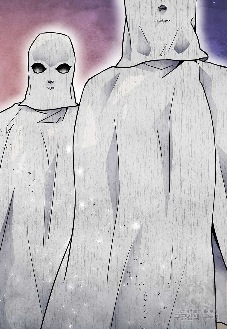 호구도사 64화 83