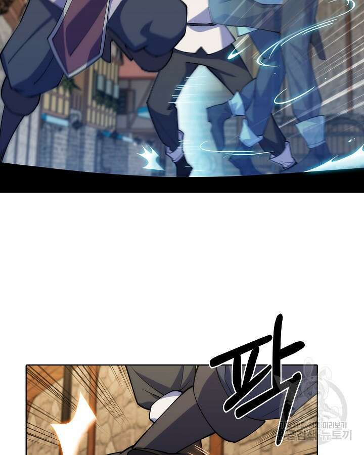 오늘도 훔치러 갑니다 4화 2