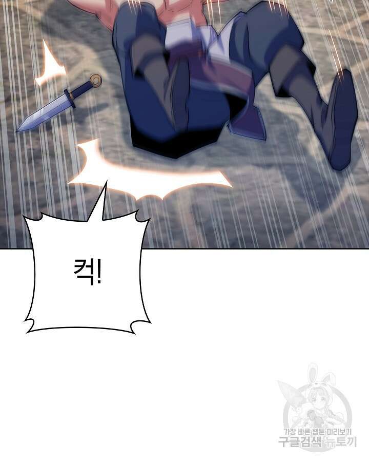 오늘도 훔치러 갑니다 4화 5