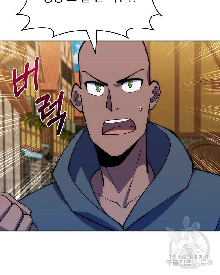 오늘도 훔치러 갑니다 4화 16