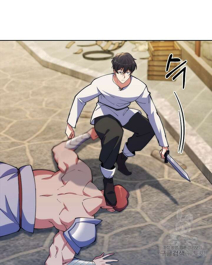 오늘도 훔치러 갑니다 4화 20